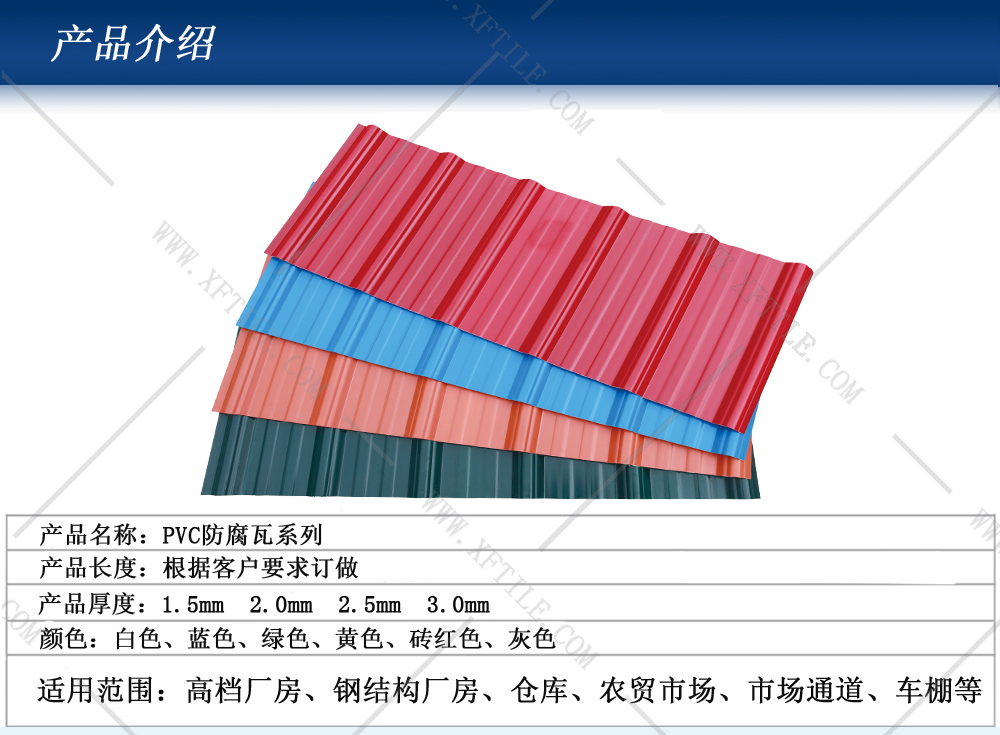 激揚青春，星發(fā)瓦業(yè)新興天露山之行