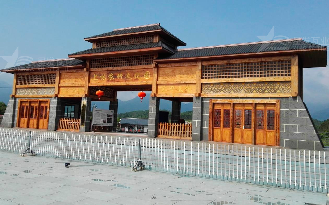 合成樹脂瓦為旅游景點增添了色彩與生機(jī)，集美觀與實用于一身！